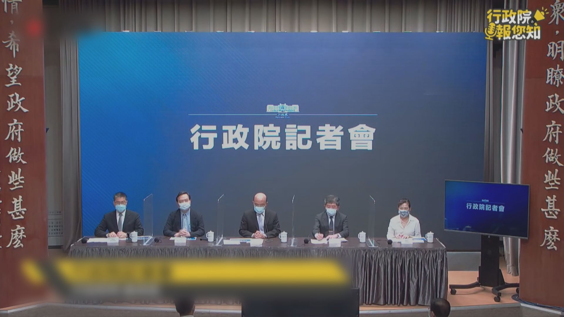 台灣單日增180宗本土確診個案　雙北警戒級別提升到第三級