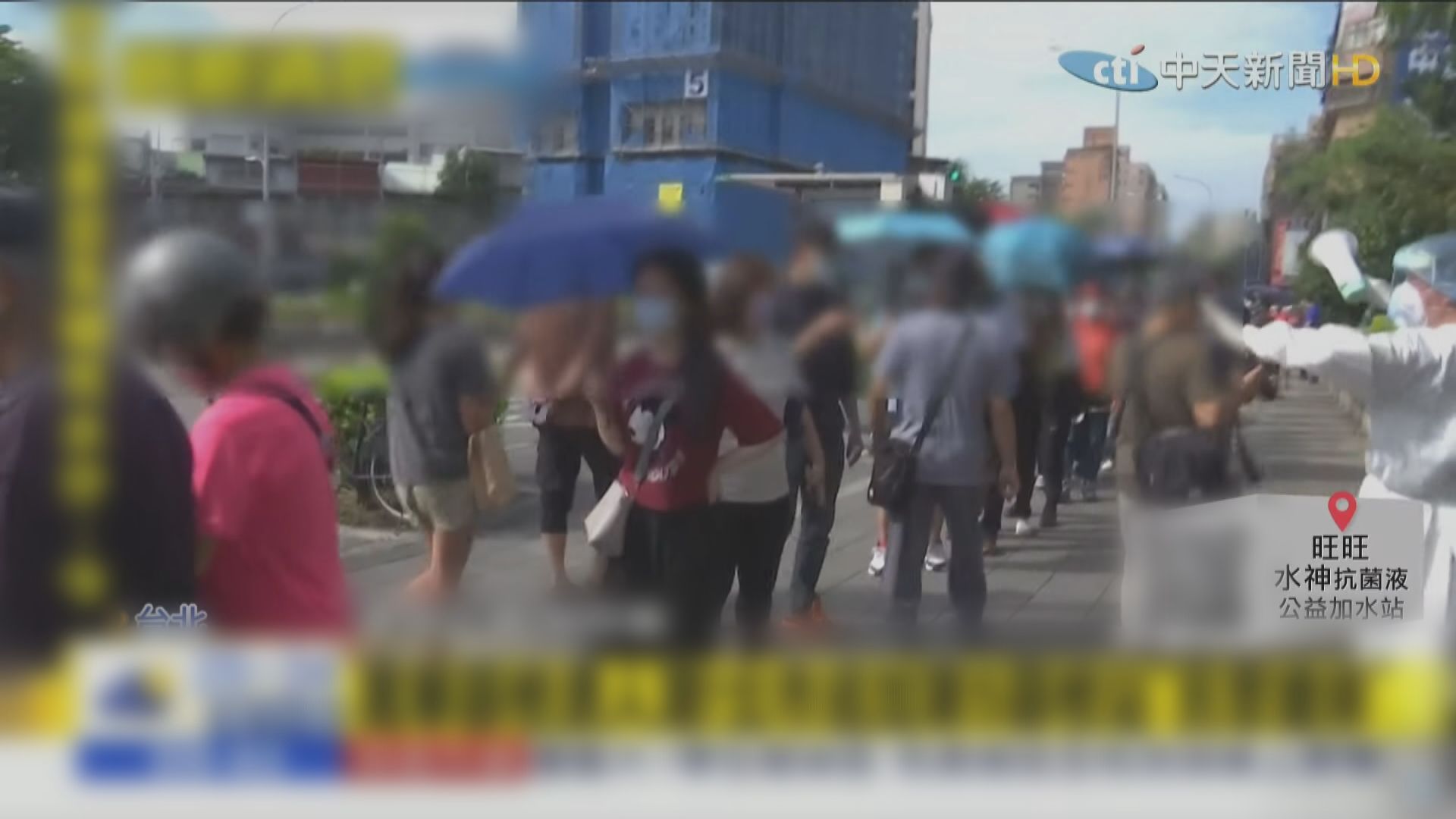 台灣疫情急劇惡化　雙北高中以下學校明起停課