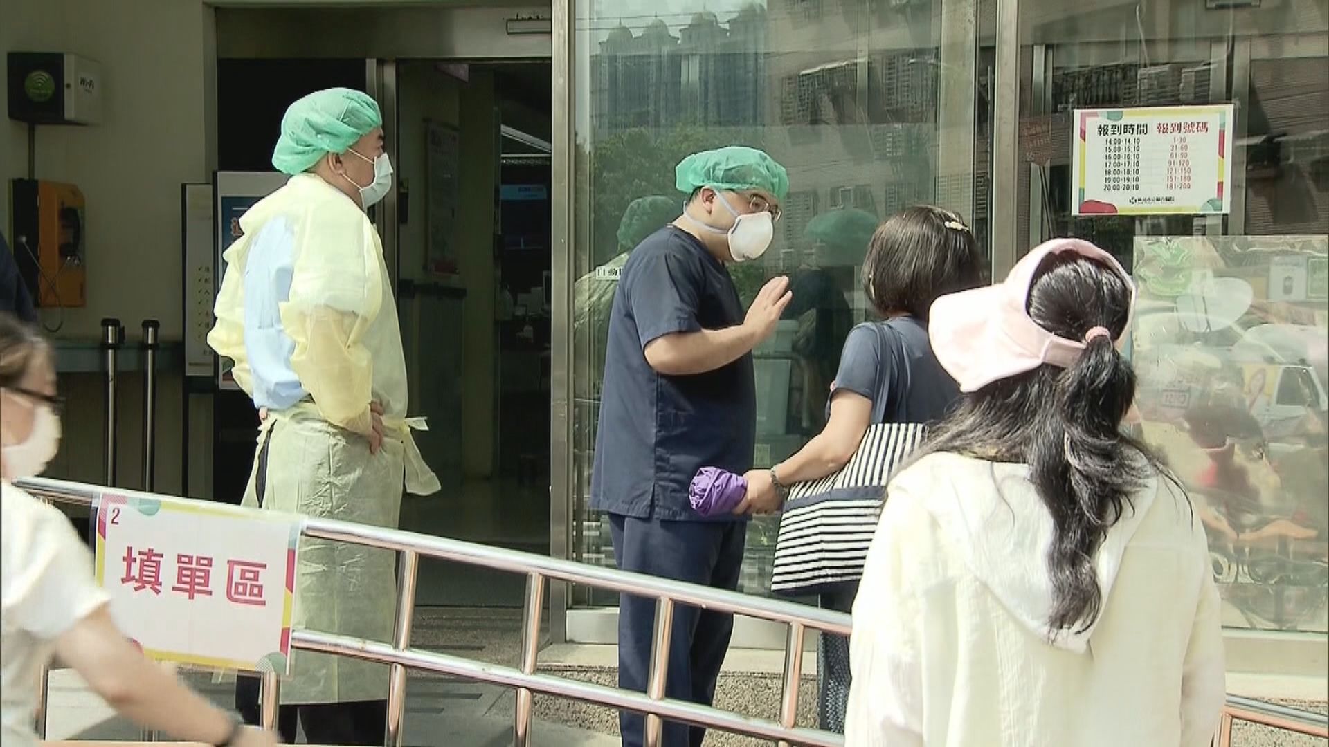 台灣急增逾三百宗本土病例再創單日新高