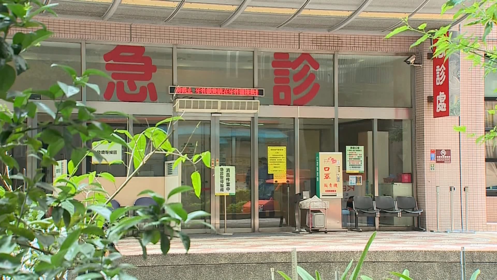 台灣多間醫院現新冠確診個案　三間爆院内感染