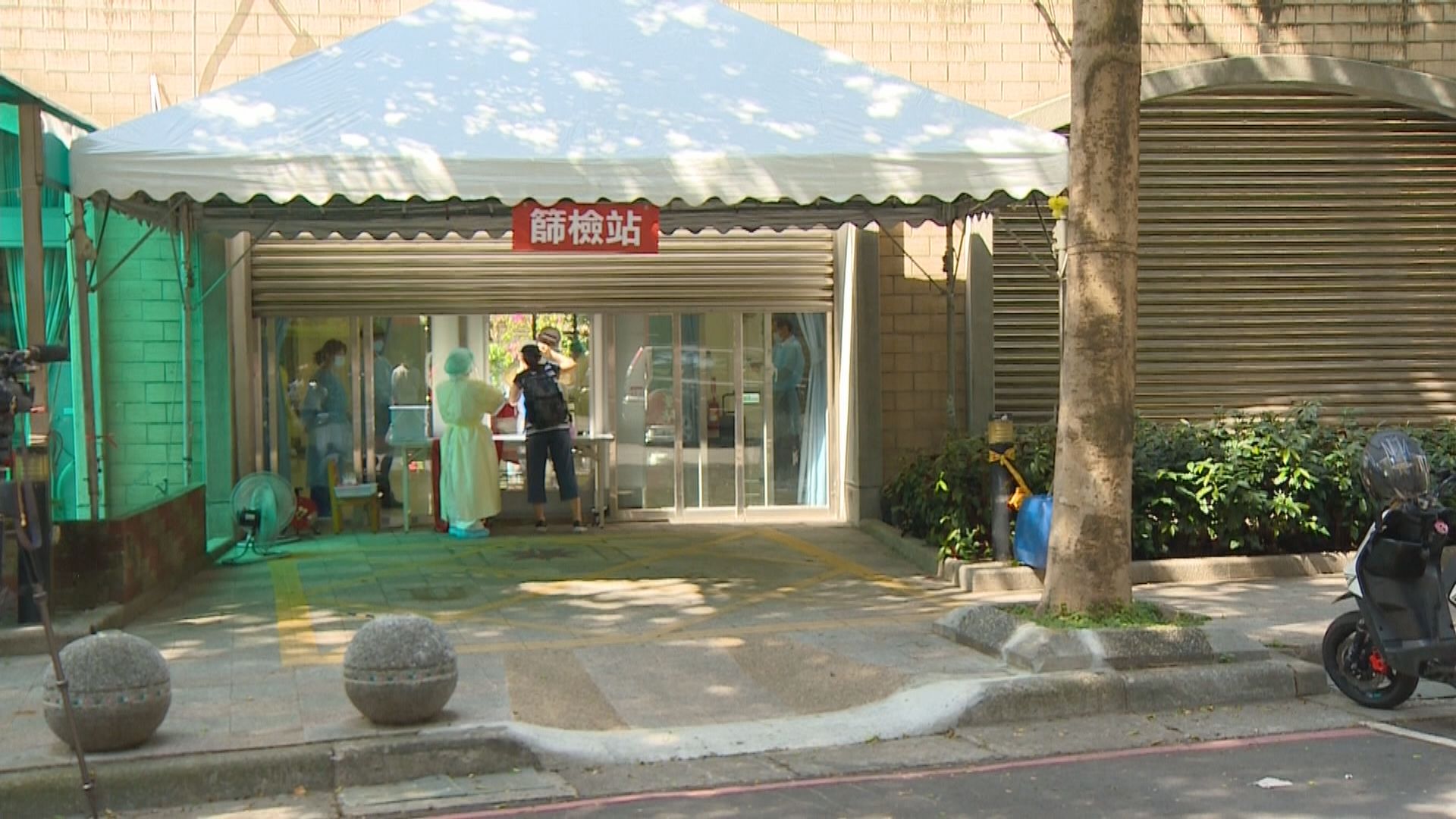 新北市新增七個新冠病毒檢測站