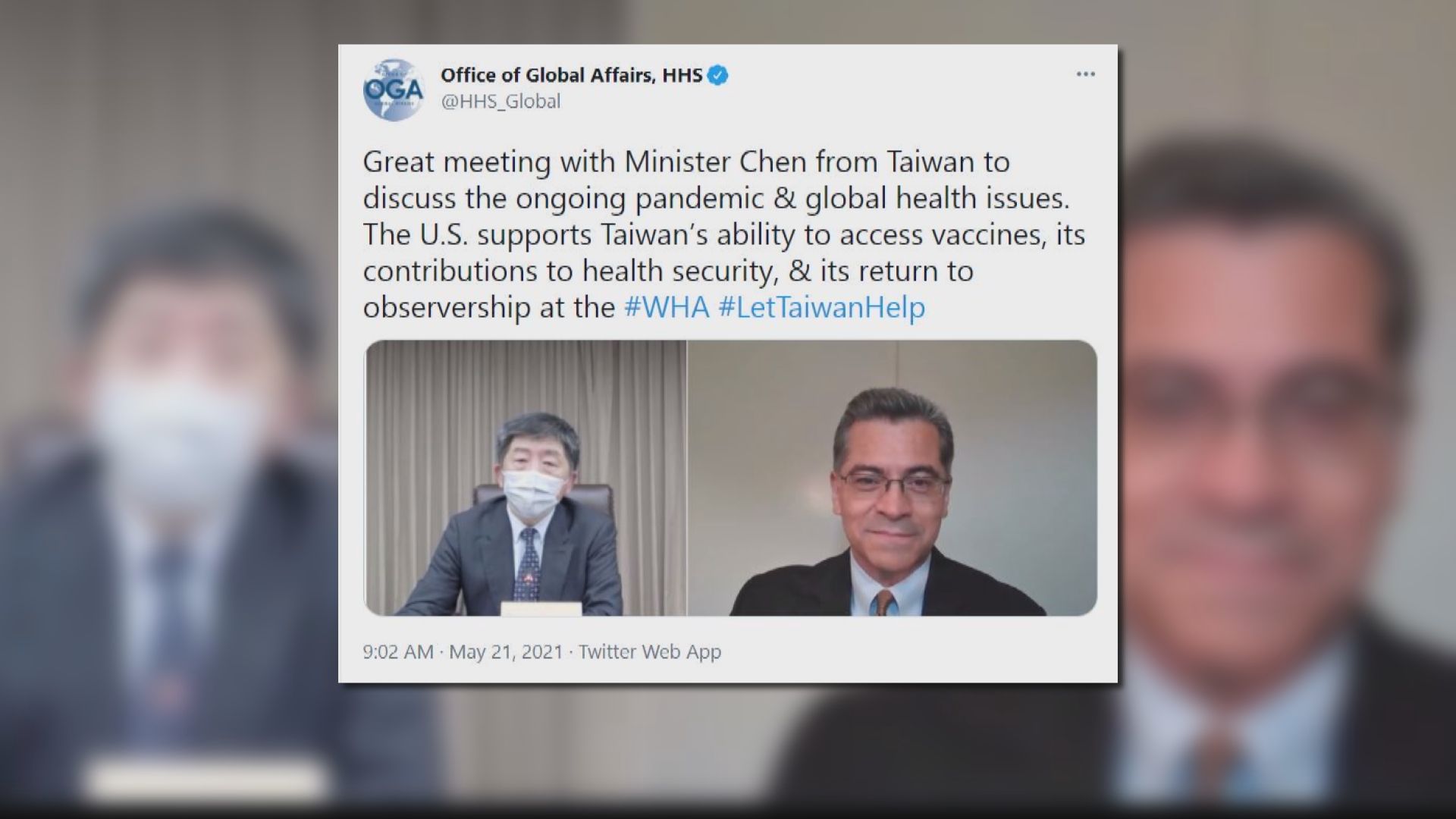 台灣要求美國協助取得更多新冠疫苗