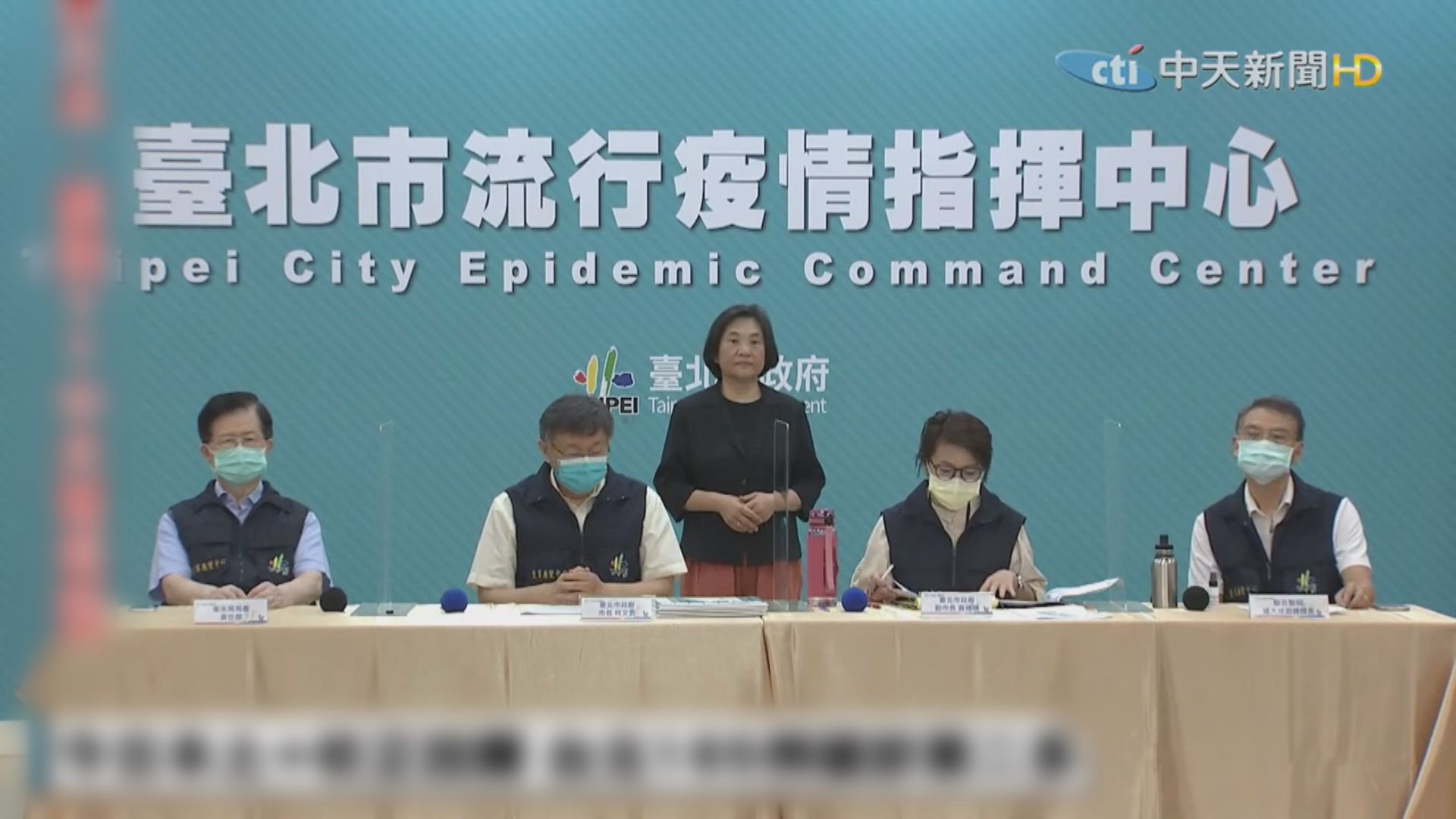 台北市所有食肆周一起禁堂食