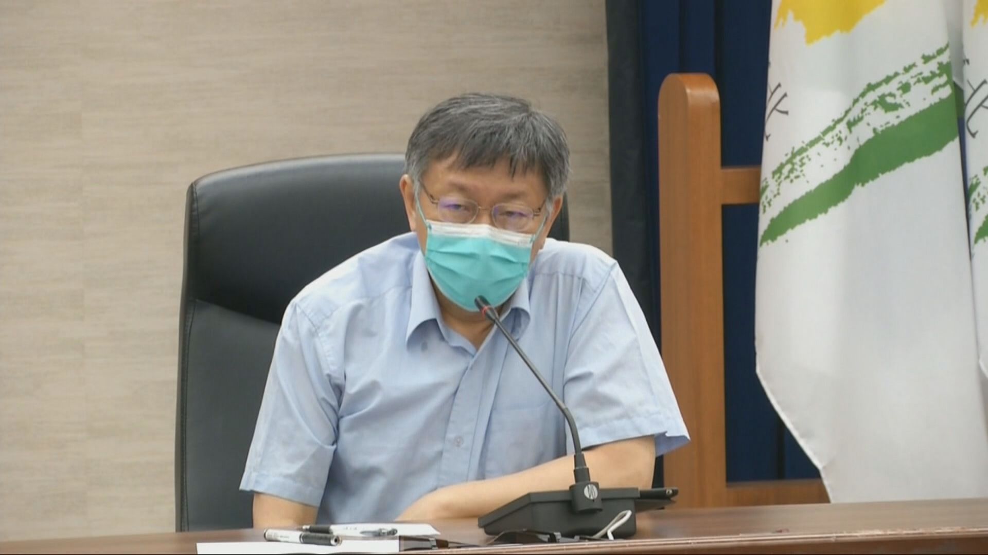 柯文哲：醫療系統壓力非常繃緊　八月才有台灣疫苗是太遲