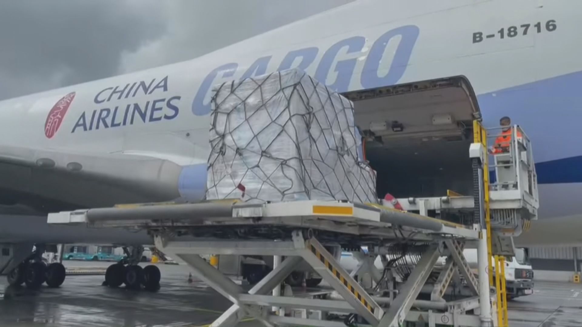 台灣新增555宗新冠確診　首批疫苗料下午抵台灣