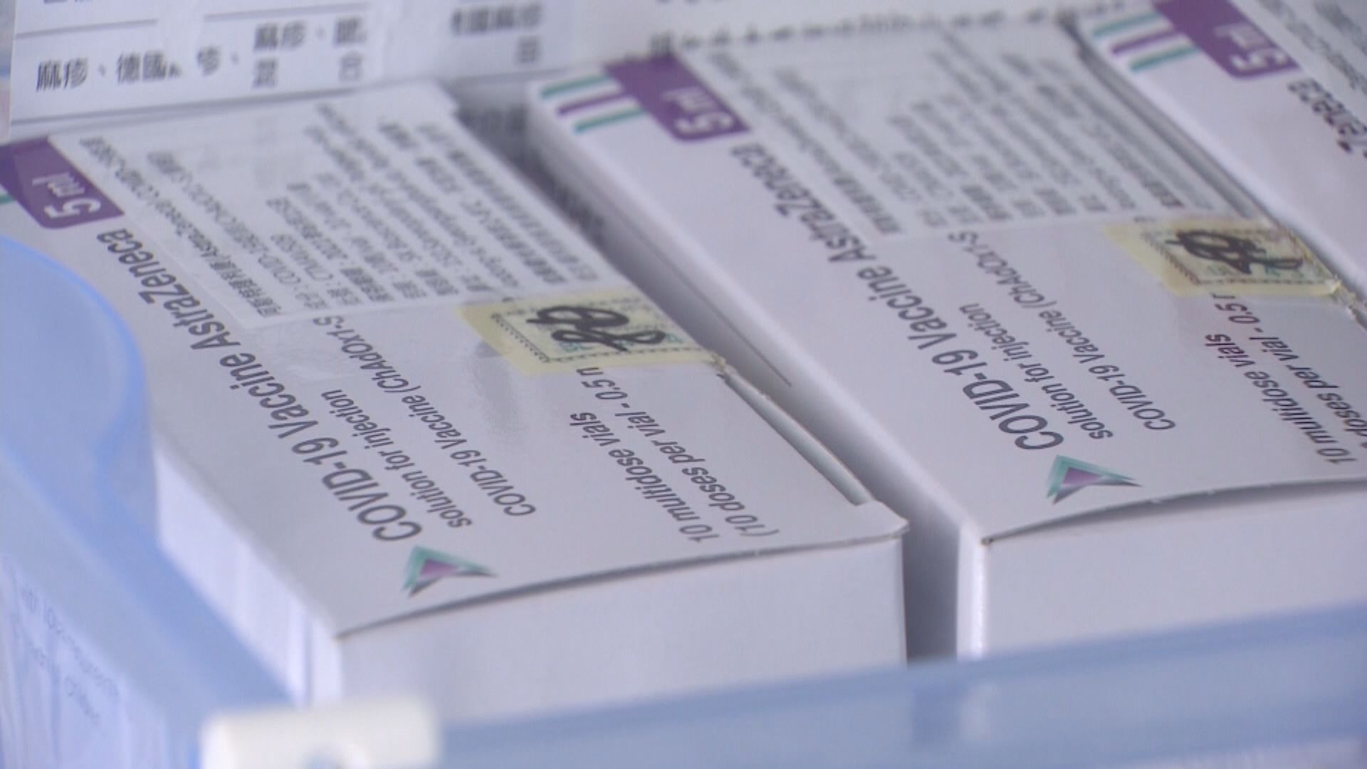 日本向台灣提供阿斯利康疫苗周五運抵