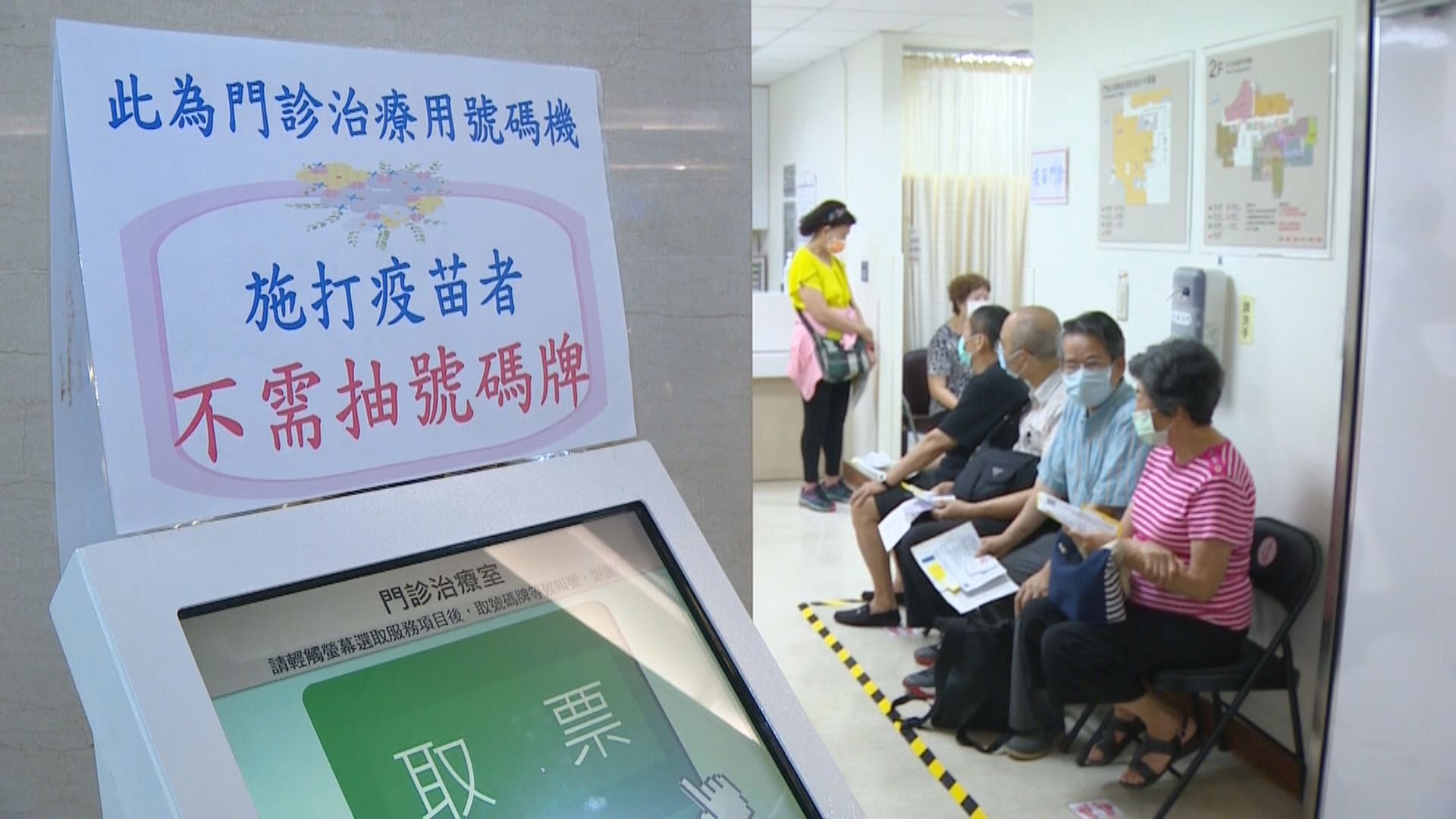 台灣總統府否認蔡英文總統已接種輝瑞新冠疫苗