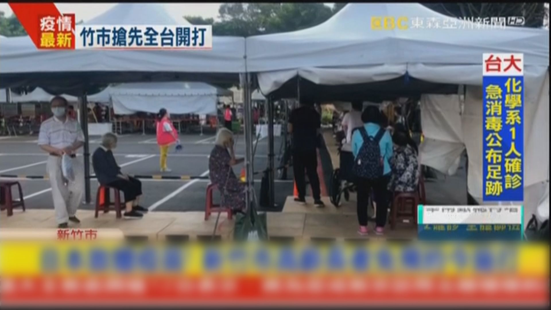 台灣新增185宗新冠病毒本土病例　再多15人死亡