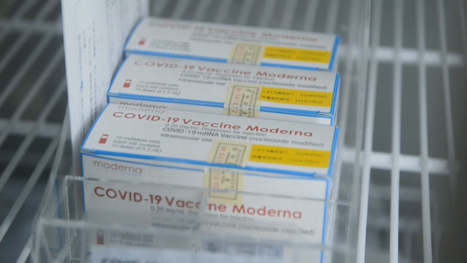 台灣下午將收到第二批24萬劑莫德納新冠疫苗