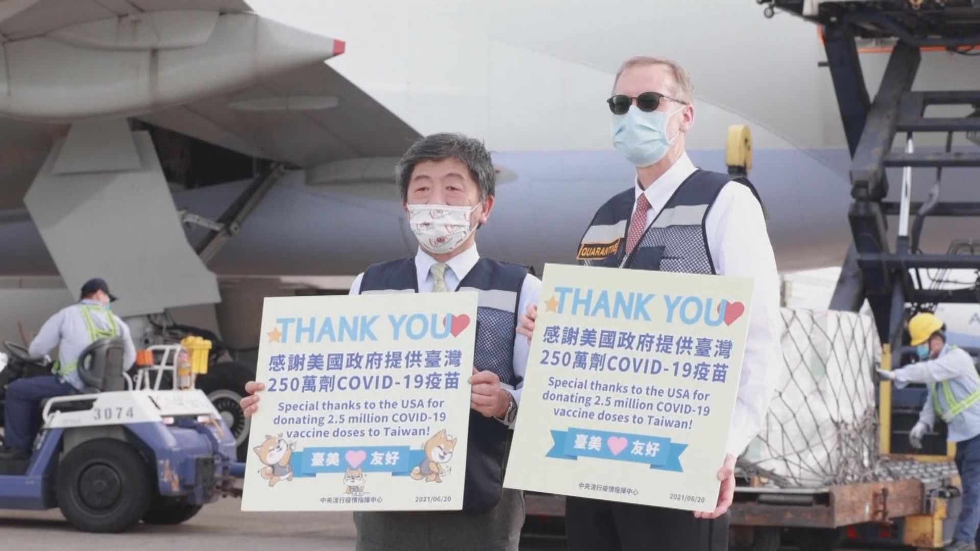 台灣增18宗接種新冠疫苗後死亡個案