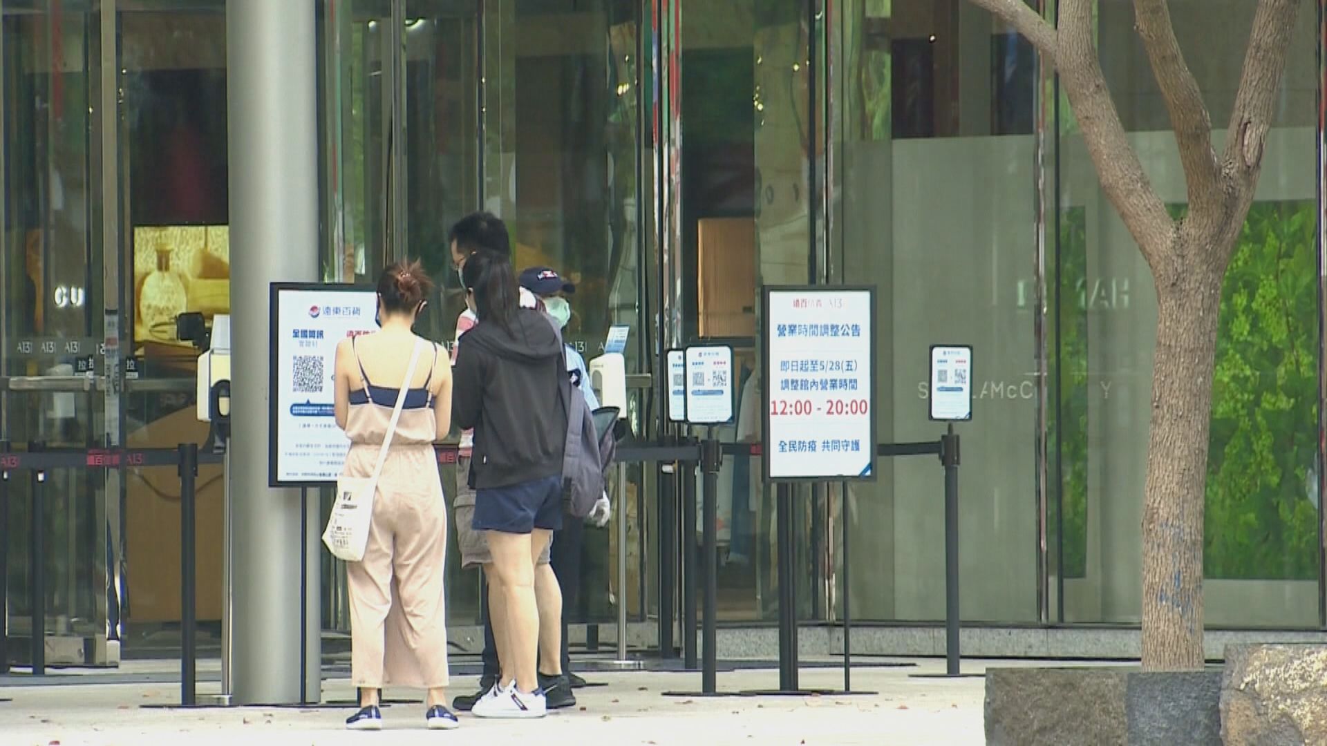 台灣新增28宗新冠本土病例　再多一名患者死亡