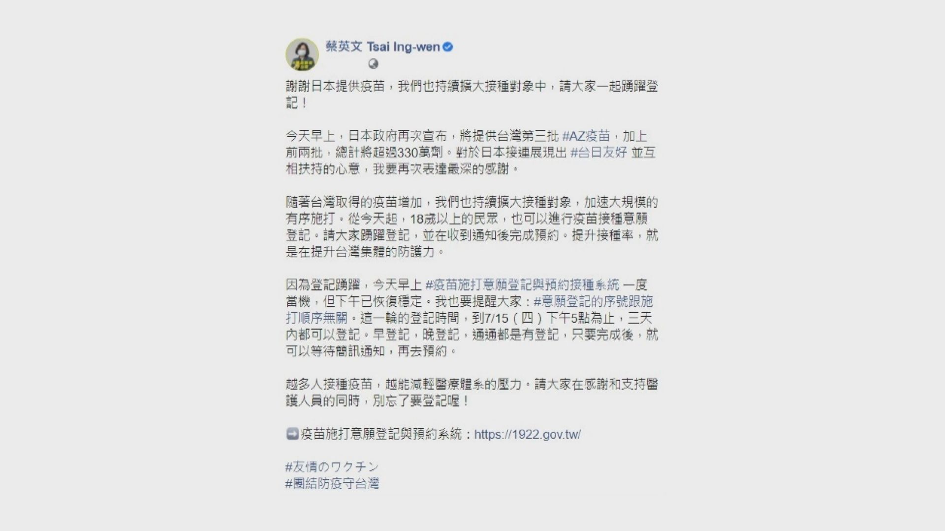 台灣周二起「微解封」　惟大部分地區未有跟隨