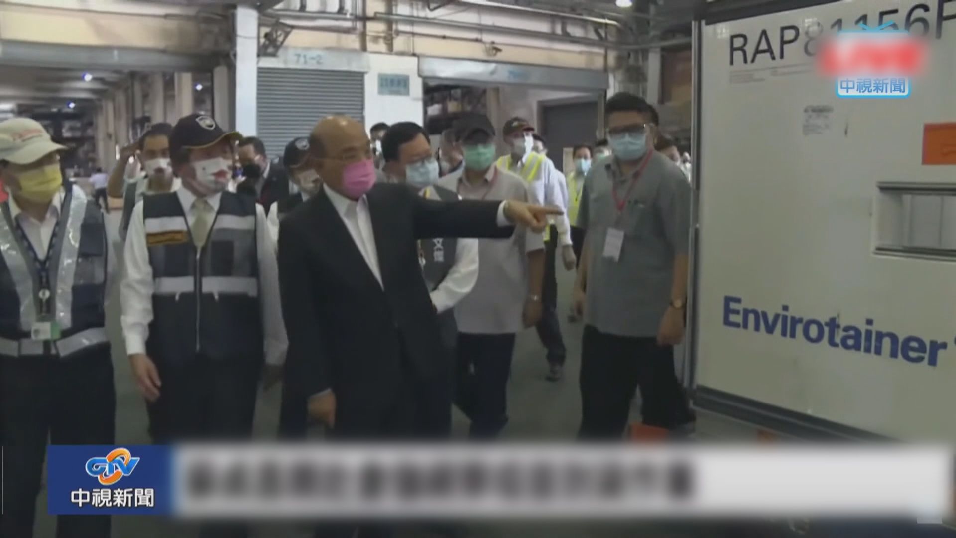 台灣收到三批共188萬劑新冠疫苗