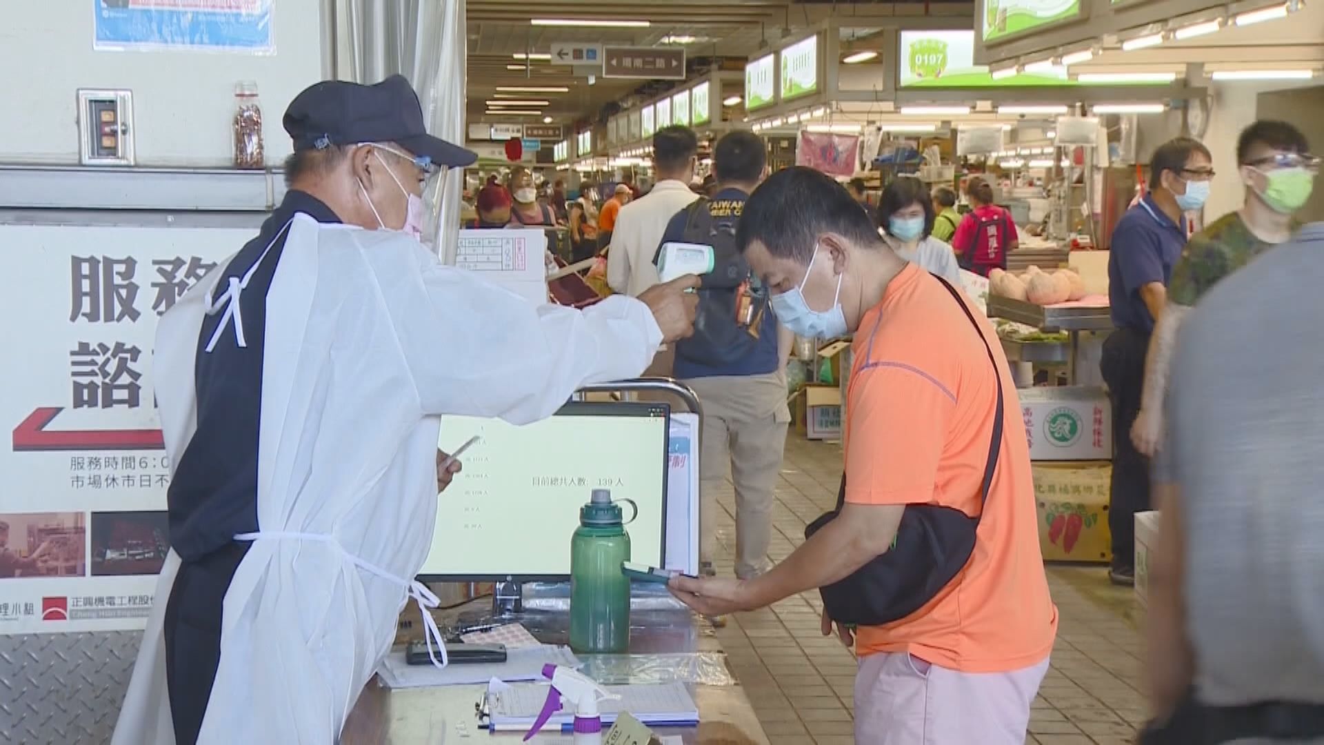 台北兩市場個案屬Alpha病毒　與屏東群組無關