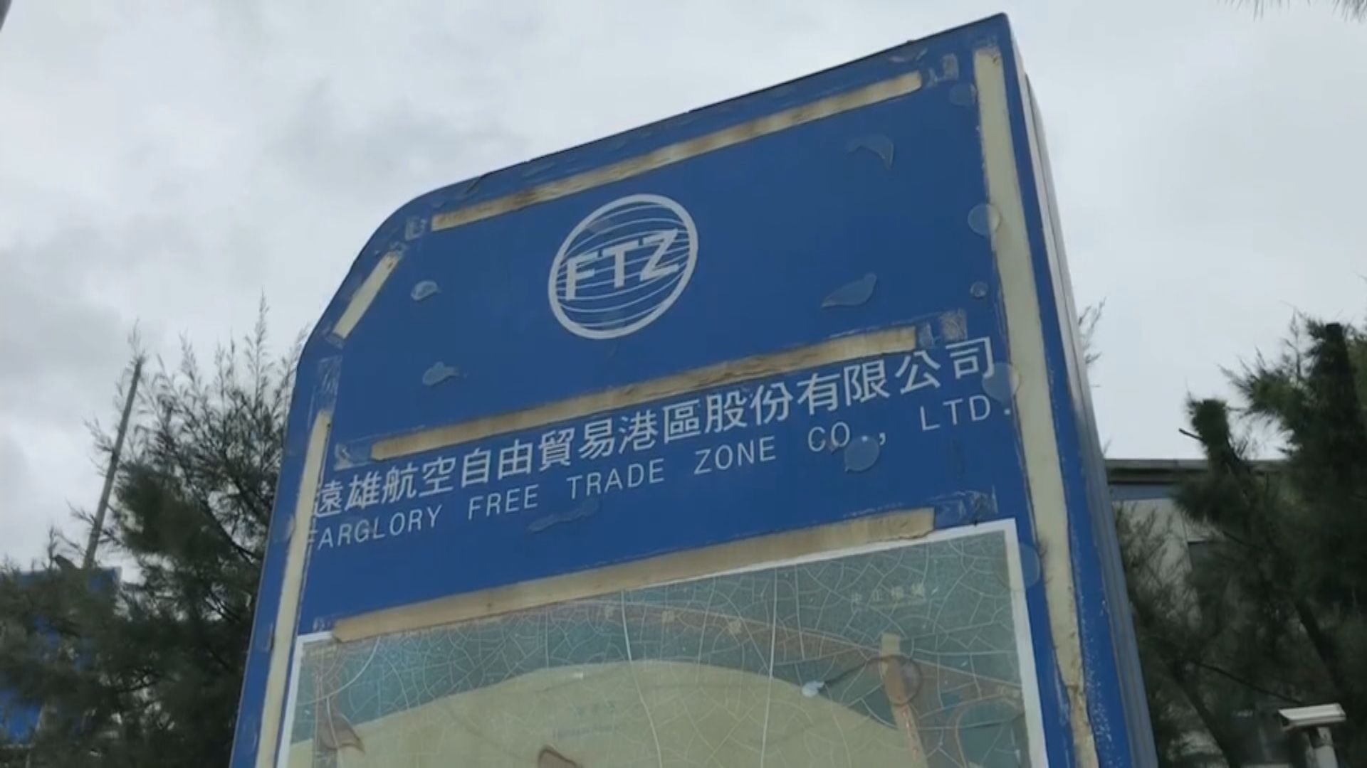 桃園工廠累計70人確診感染新冠病毒