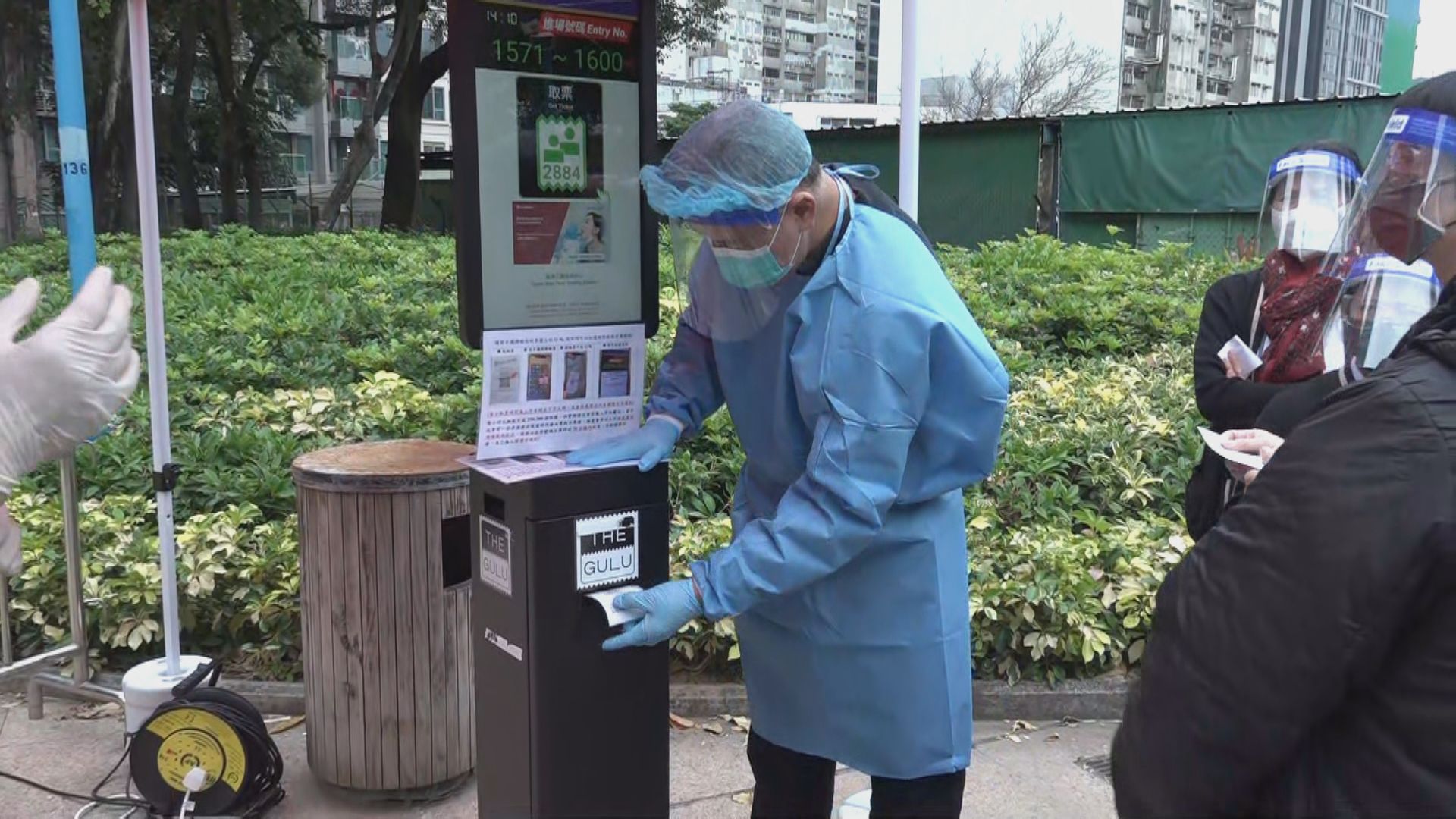 荃灣公園流動檢測站設立派籌安排