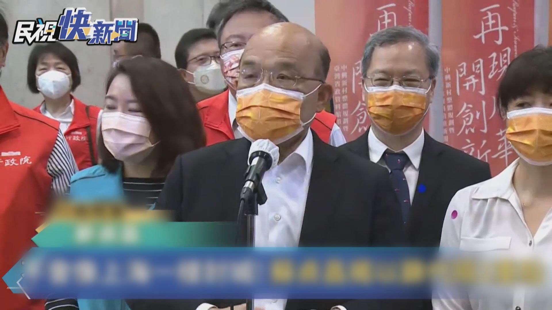 台灣增4126宗新冠本土病例　蘇貞昌：不會像上海「封城」