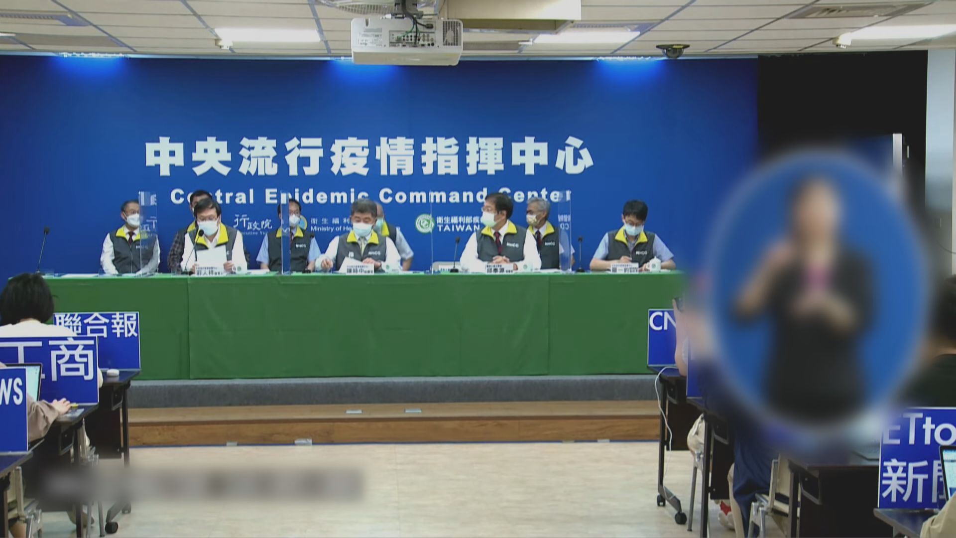 台灣增新冠本土病例首次破萬　即日起實名制買快速測試劑