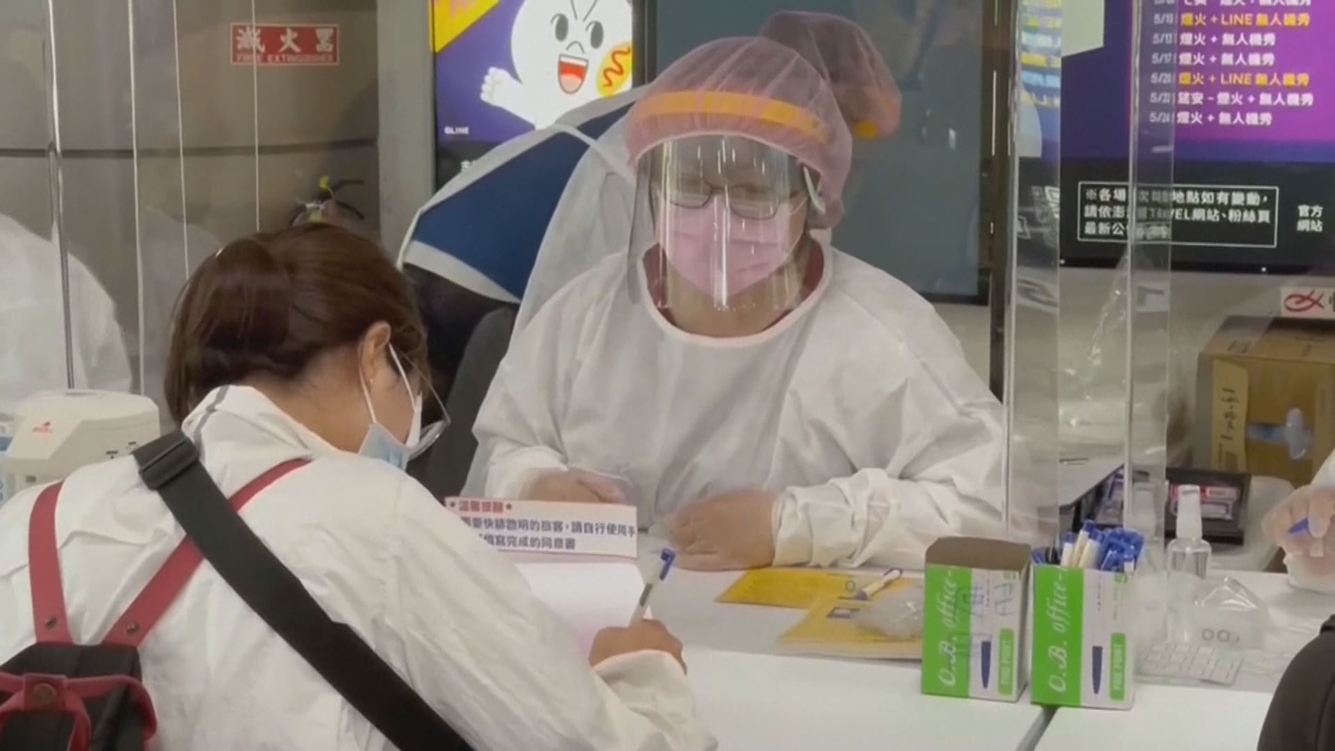 台灣增28420宗新冠本土病例　續創新高