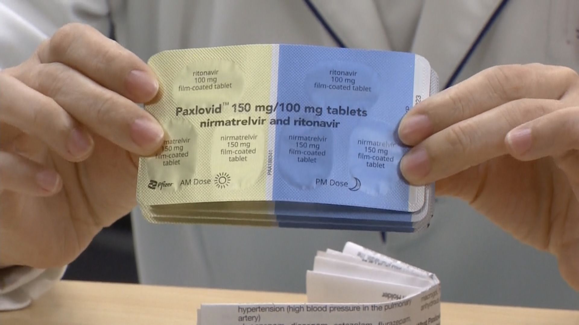 台灣連續第二天單日新增逾三萬宗新型冠狀病毒確診