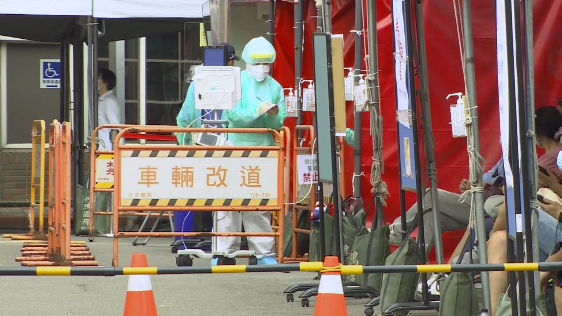 台灣增40263宗新冠本土病例　多12人死亡 