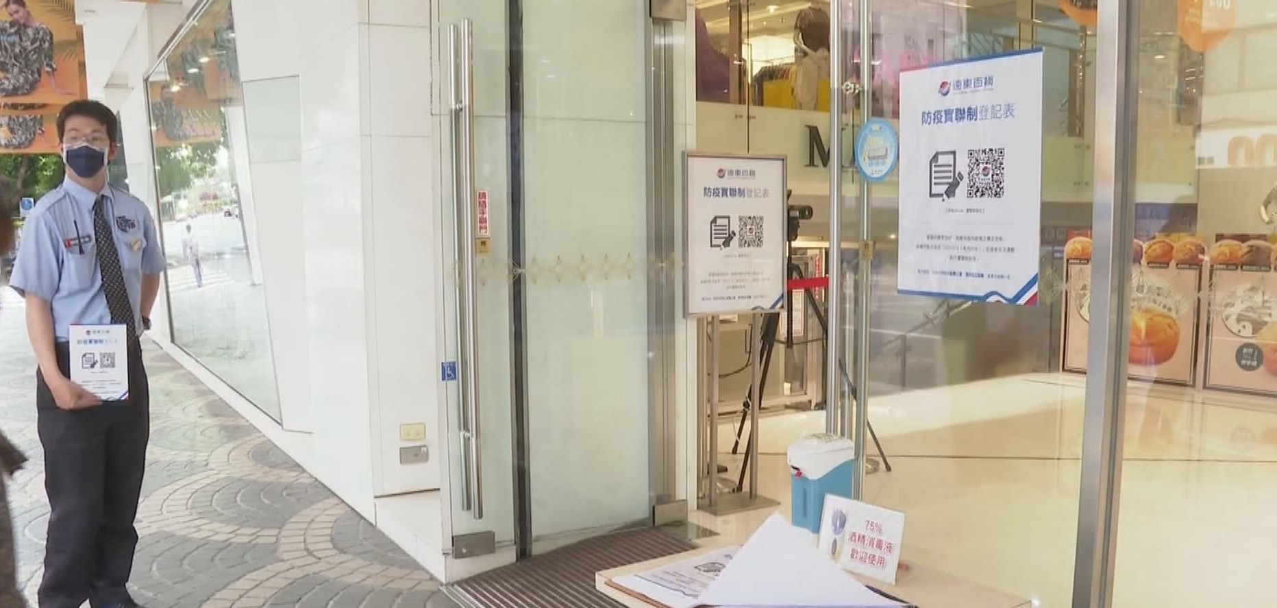 台灣增52992宗新冠本土病例　首次有青少年染疫死亡