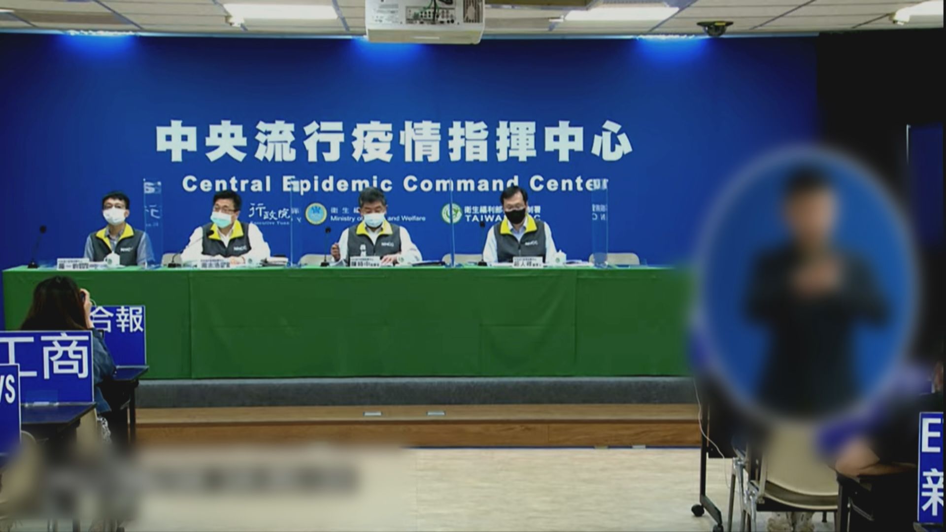 台灣新增45678宗新冠本土病例　累計死亡人數突破五千宗