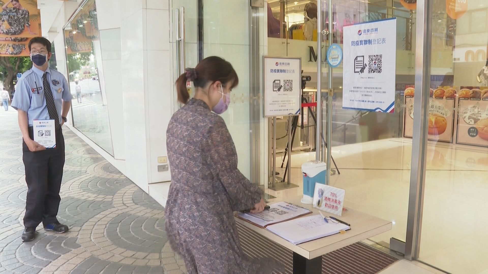 台灣新增35914宗新冠本土病例　增103人死亡