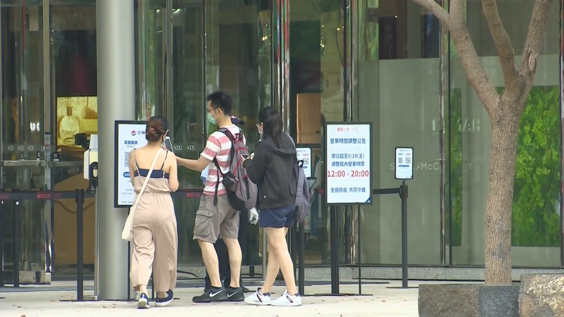 台灣出現首宗感染BA.5死亡個案