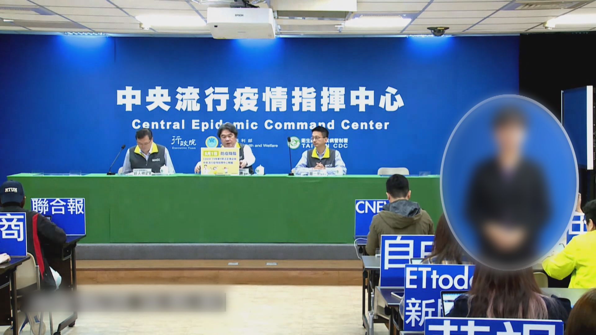 台灣下月將新冠疫情降級　解散疫情指揮中心