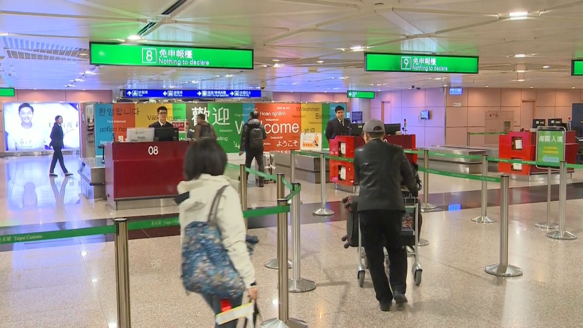 台灣周二起限制到當地求學港澳生入境