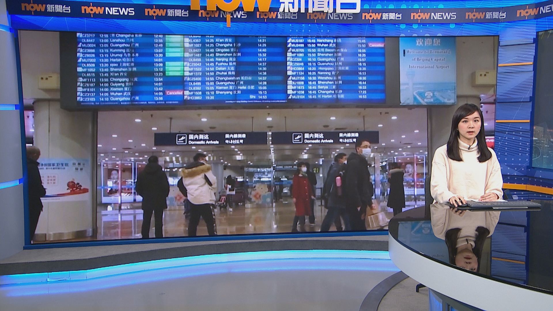 過百名台灣人滯留武漢