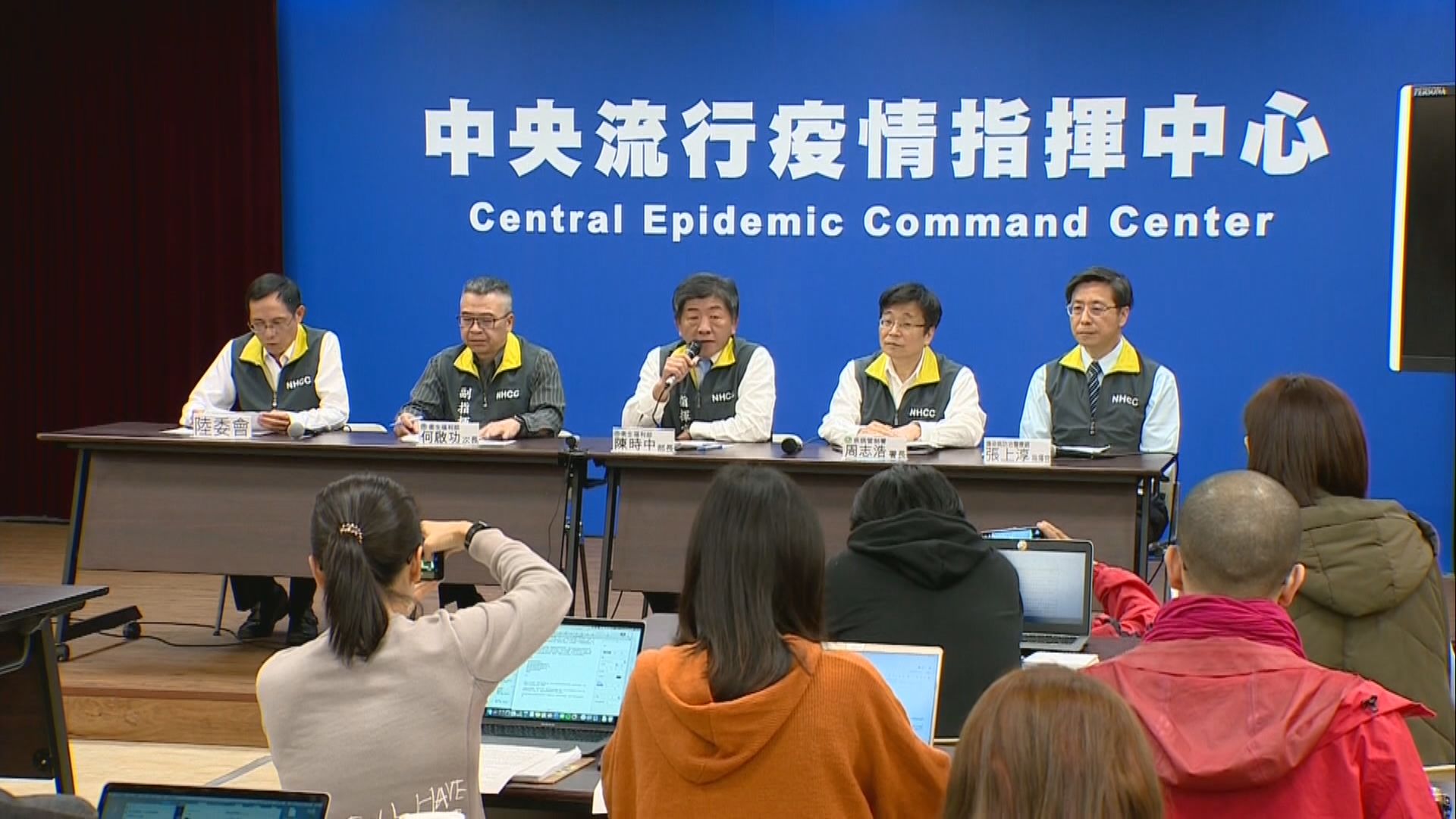 台灣提升防疫等級並拒絕武漢旅客入境