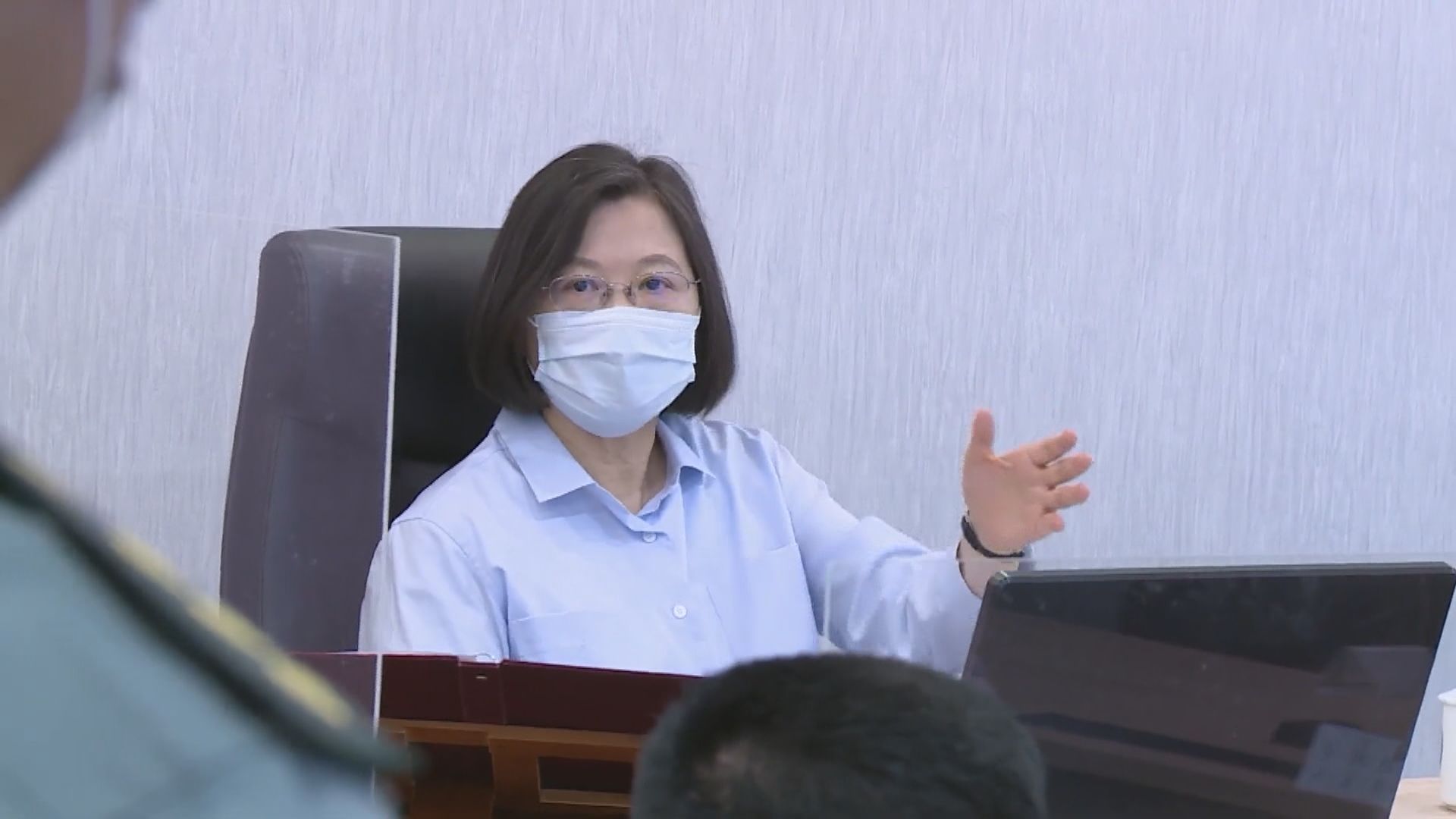 蔡英文：雖有疫情仍要對大陸軍機軍艦侵擾提高警覺