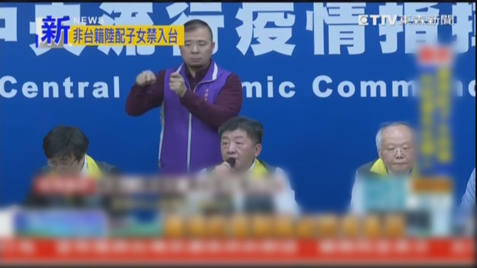 台灣撤回大陸配偶子女有條件申請入境