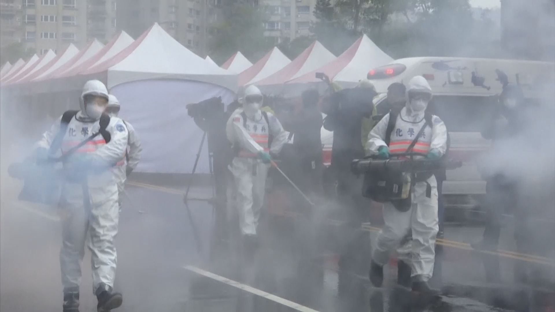 台灣軍方防疫演習模擬社區大爆發