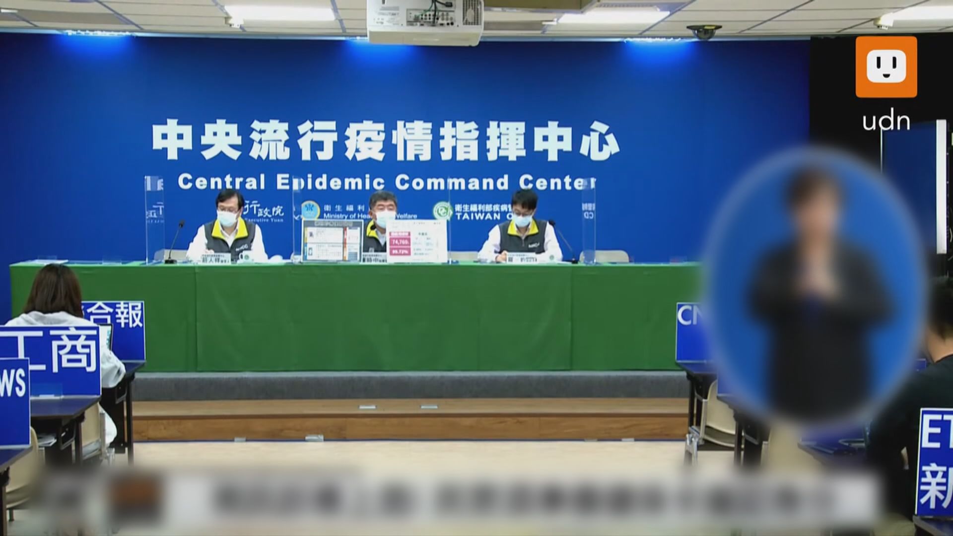 台灣新冠本土病例連續三日破萬