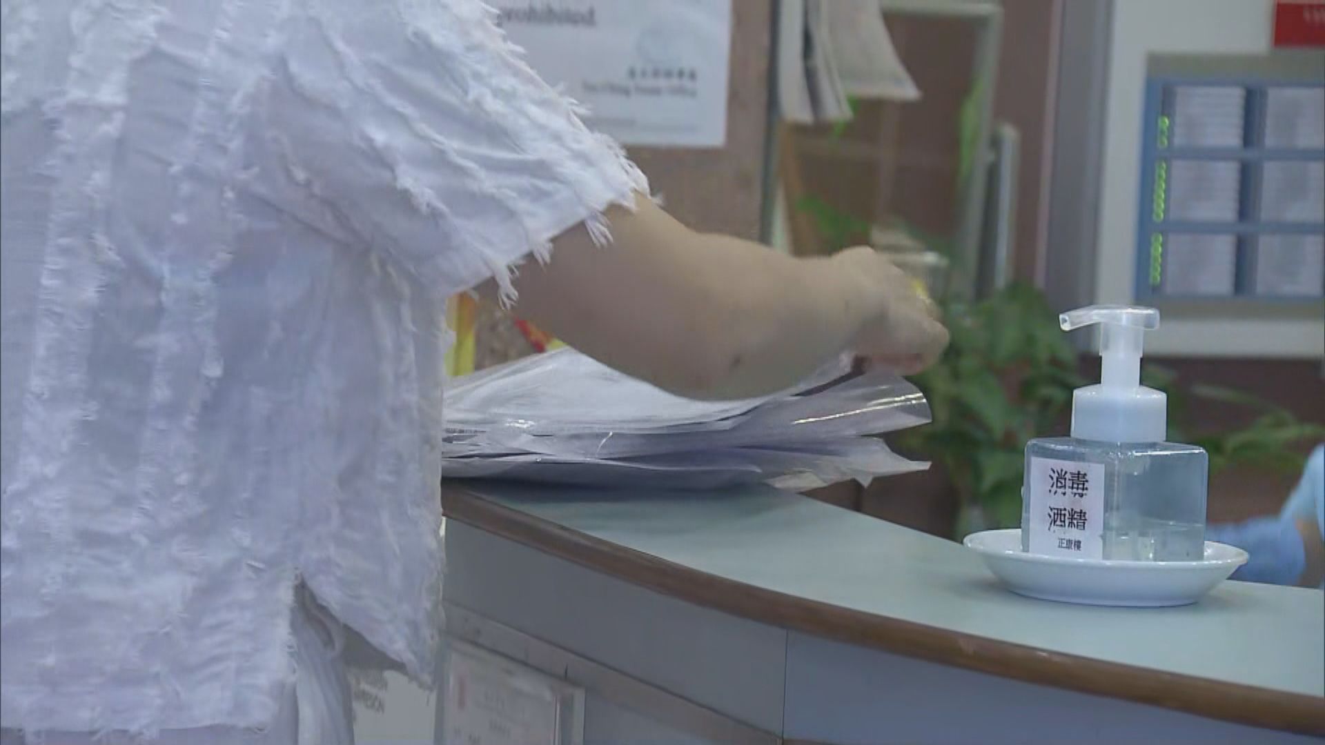 衞生署職員到慈雲山收集深喉唾液樣本