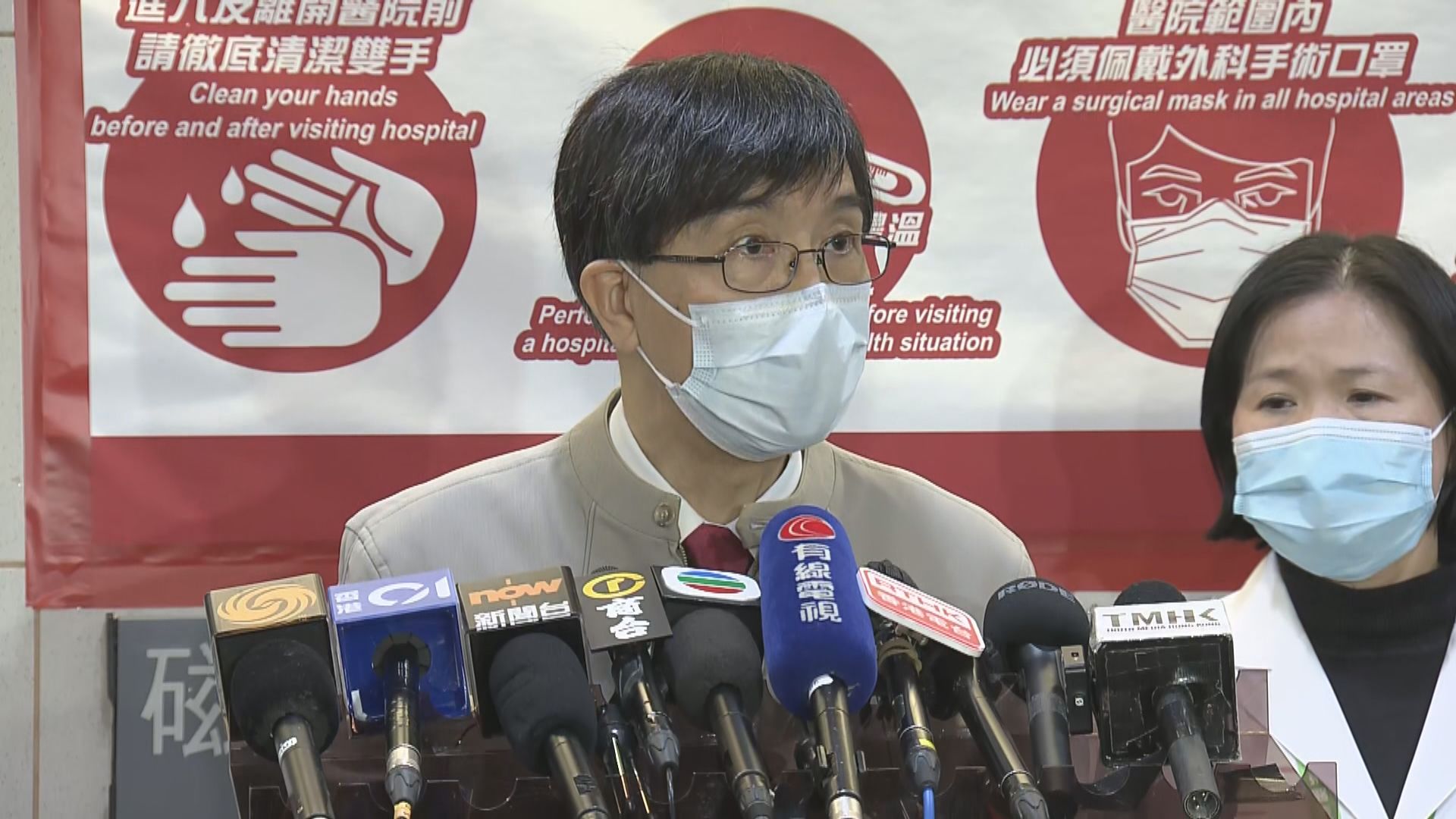 袁國勇到聯合醫院視察　發現其中一名病人為超級傳播者