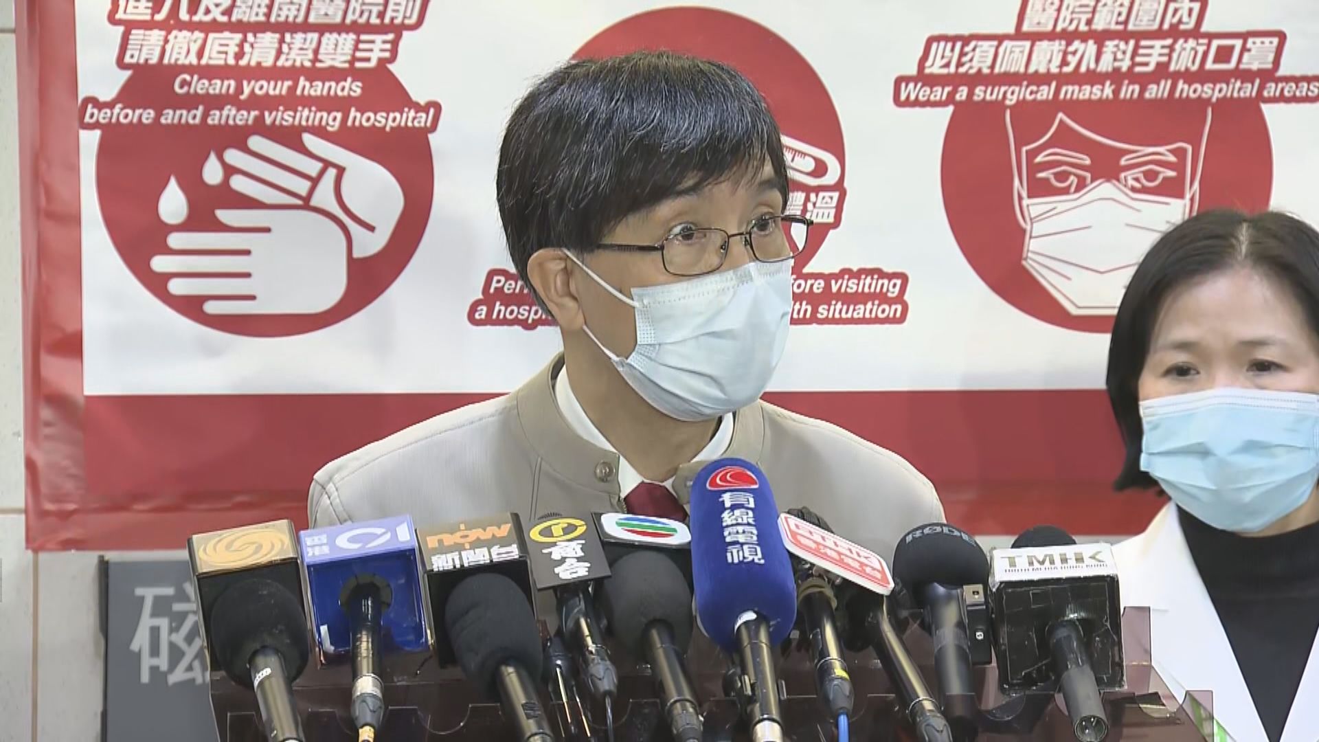 袁國勇：聯合醫院有一名超級傳播者　空氣傳播機會大