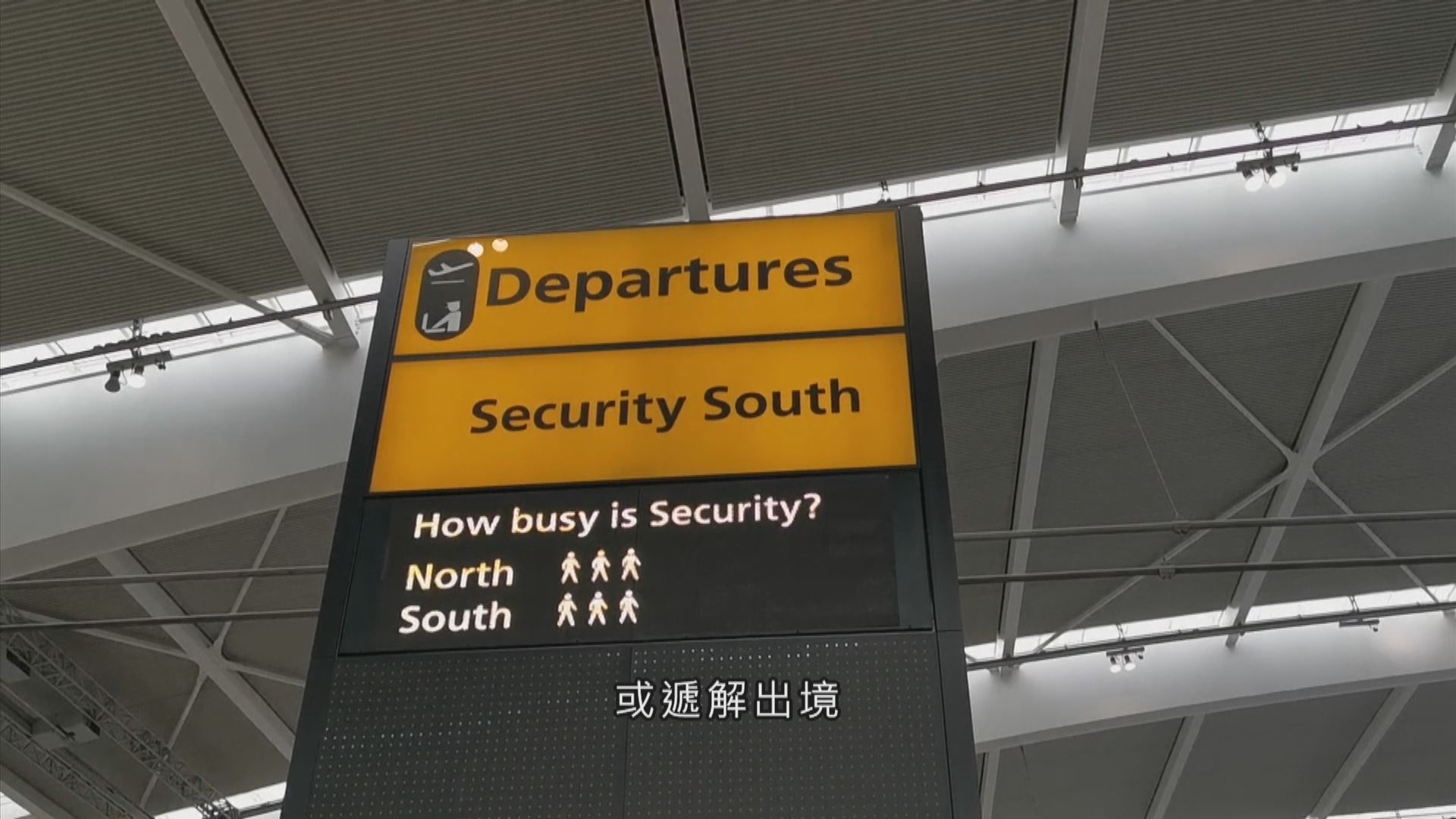 英國擬強制入境者自我隔離兩周為放寬封鎖做準備