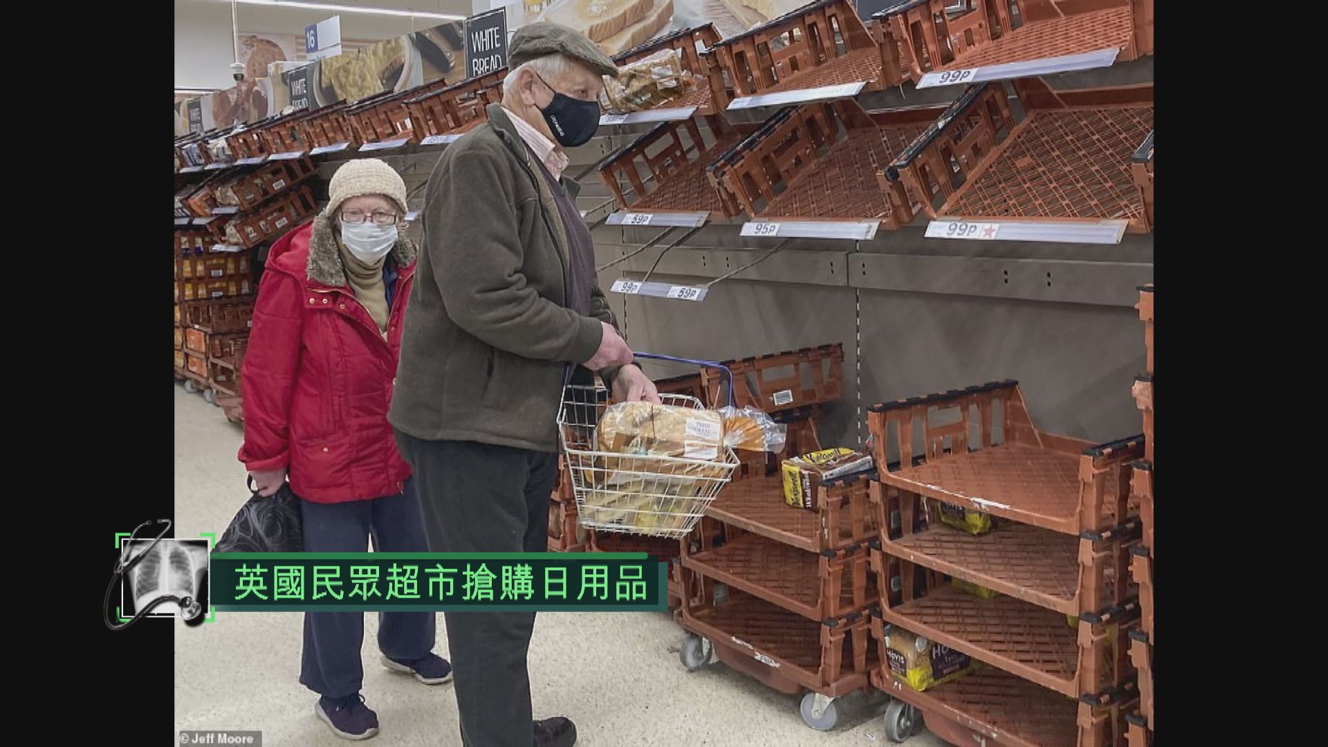 法國禁英貨車入境　英民眾超市搶購日用品