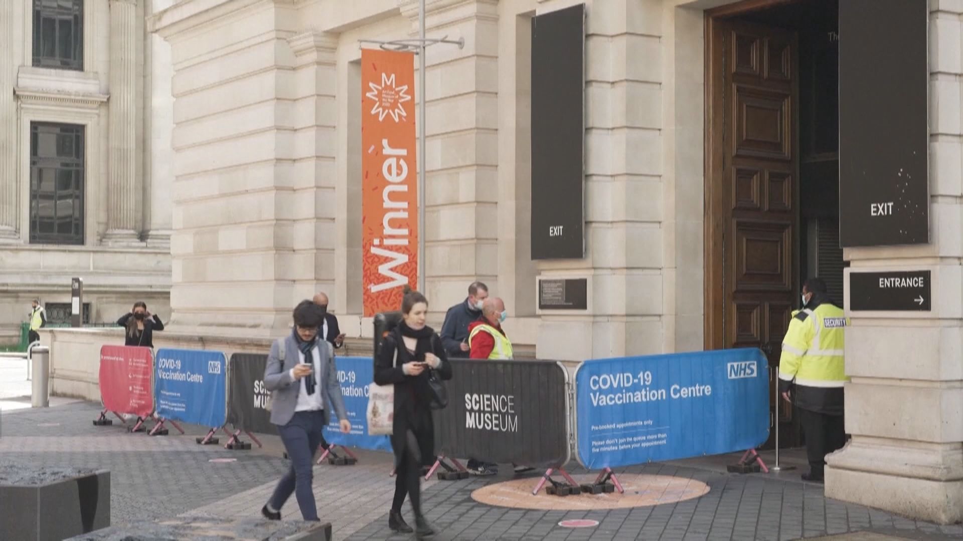 英國疫情反彈　新增逾6200人確診