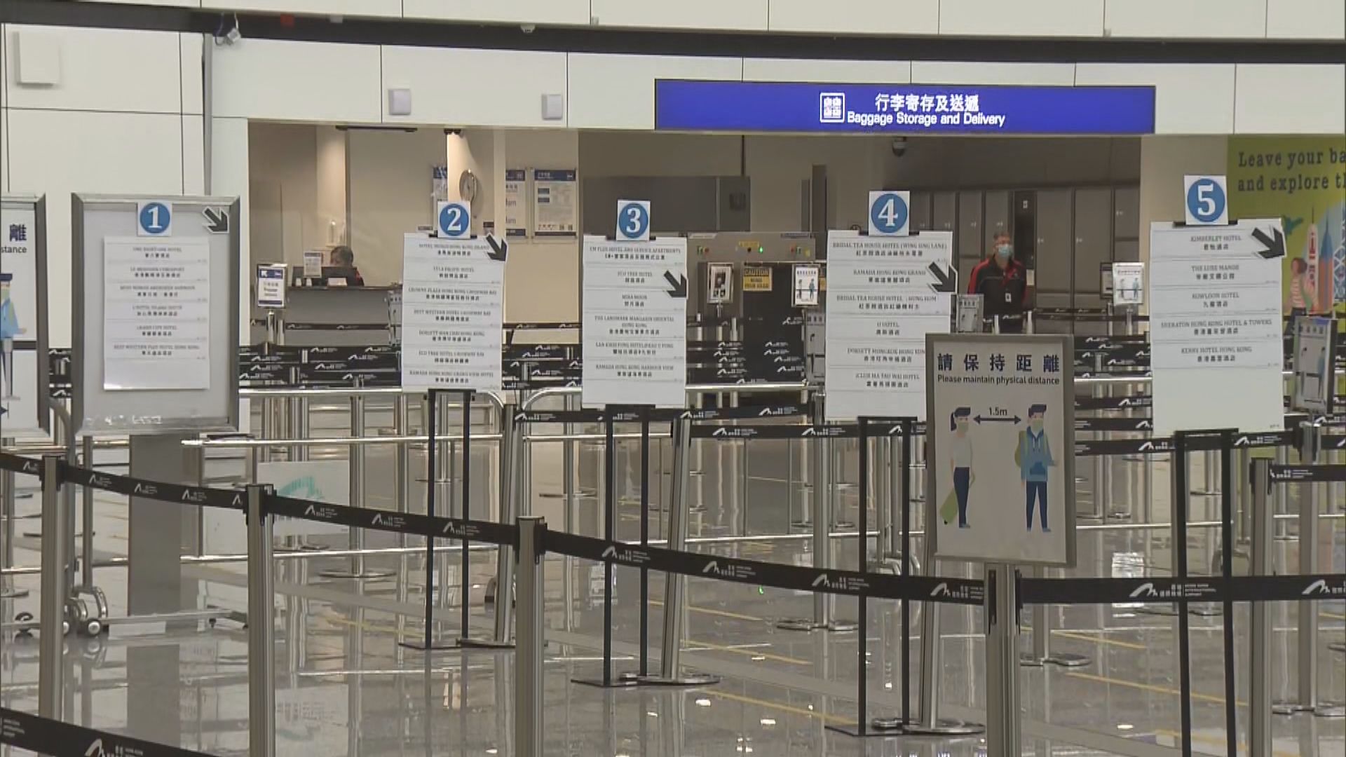 政府提升英國至甚高風險地區　抵港人士須檢疫21日