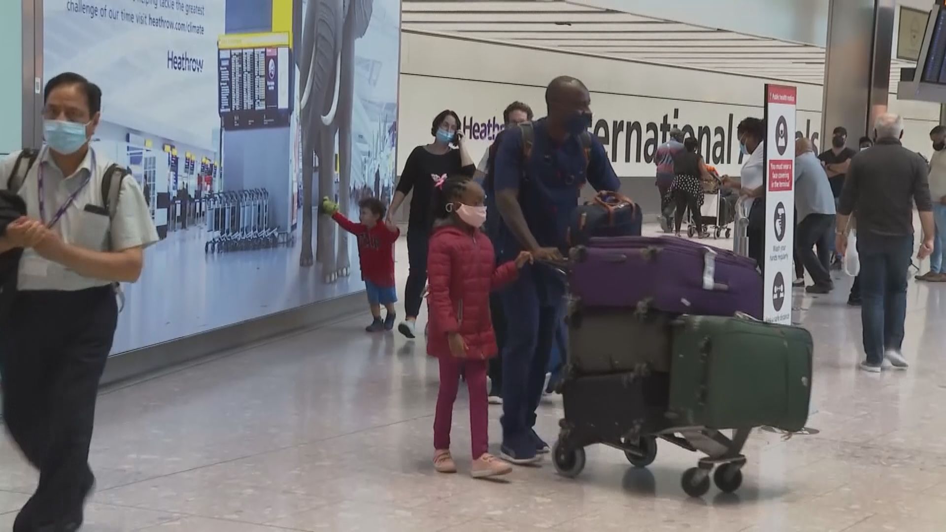 完成接種疫苗旅客入境英國將不需接受檢測