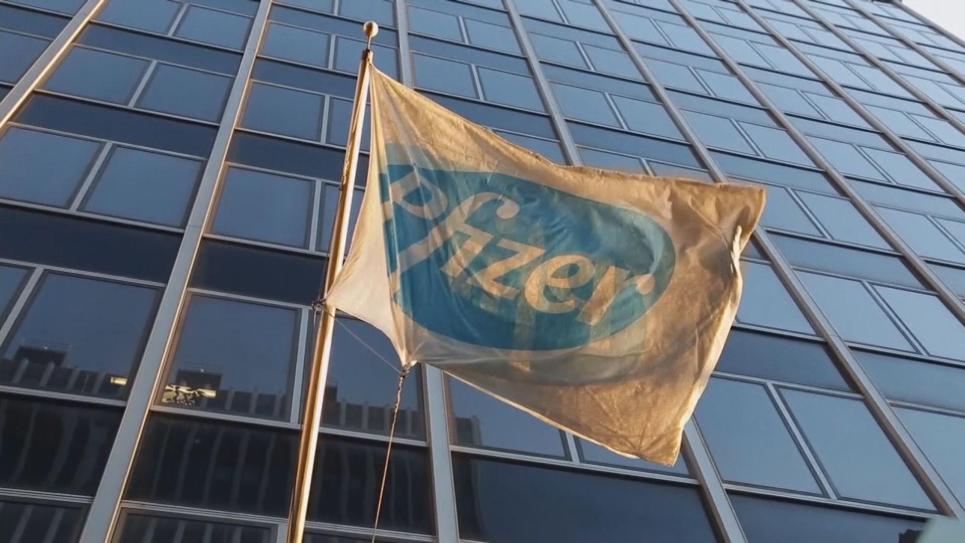 英國批准使用輝瑞新冠病毒疫苗