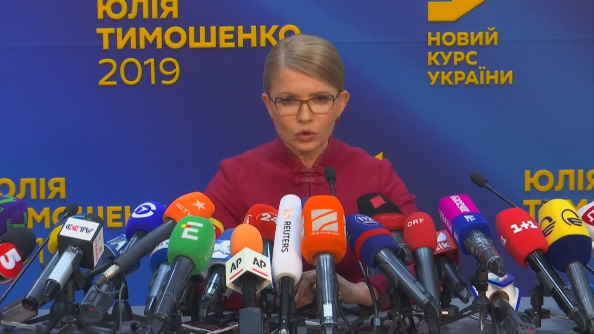 烏克蘭前總理季莫申科確診感染新冠病毒