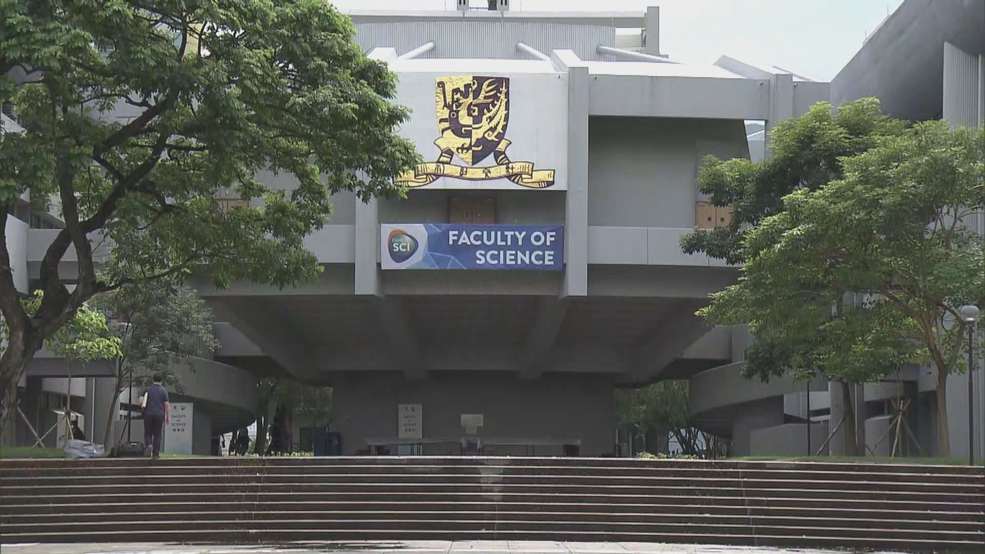 多間大學宣布延至2月17日復課