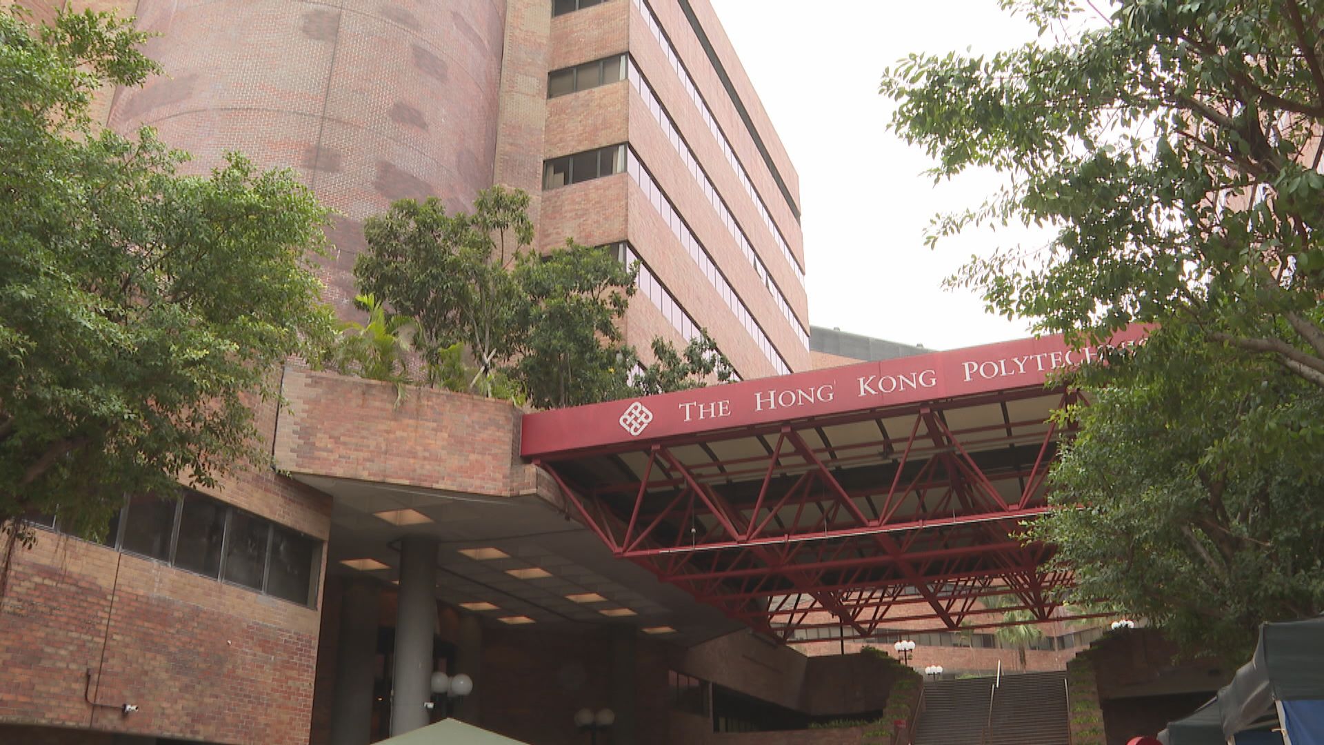 中大及理大籲宿生盡早遷離