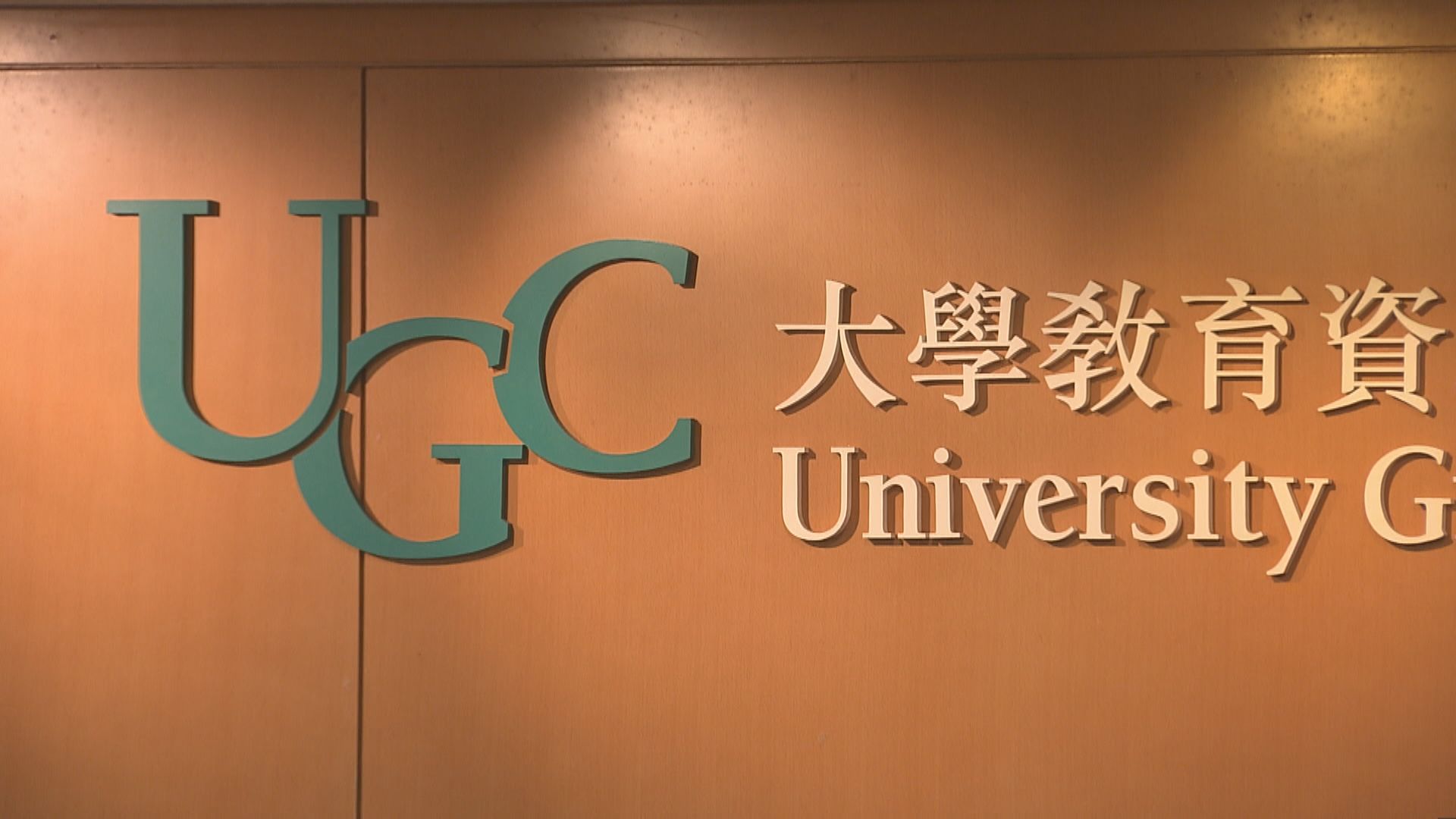 教資會秘書長鄧特抗確診新冠病毒